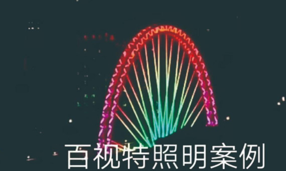 無(wú)縫對(duì)接效果